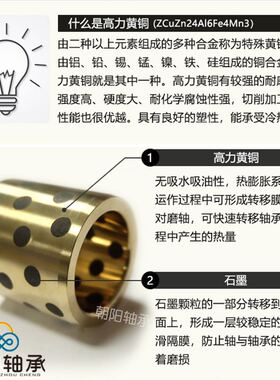 JDB/MPBZ 4050 石墨自润滑耐磨M铜套铜合金无油衬套轴套