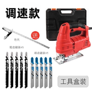 便携式简易户外板主手持式木工工具新型推拉曲线锯电动小型家用