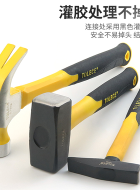 八角锤纤维不断手柄钢石工铁圆头羊角榔头木工小铁锤锤子工具锤头
