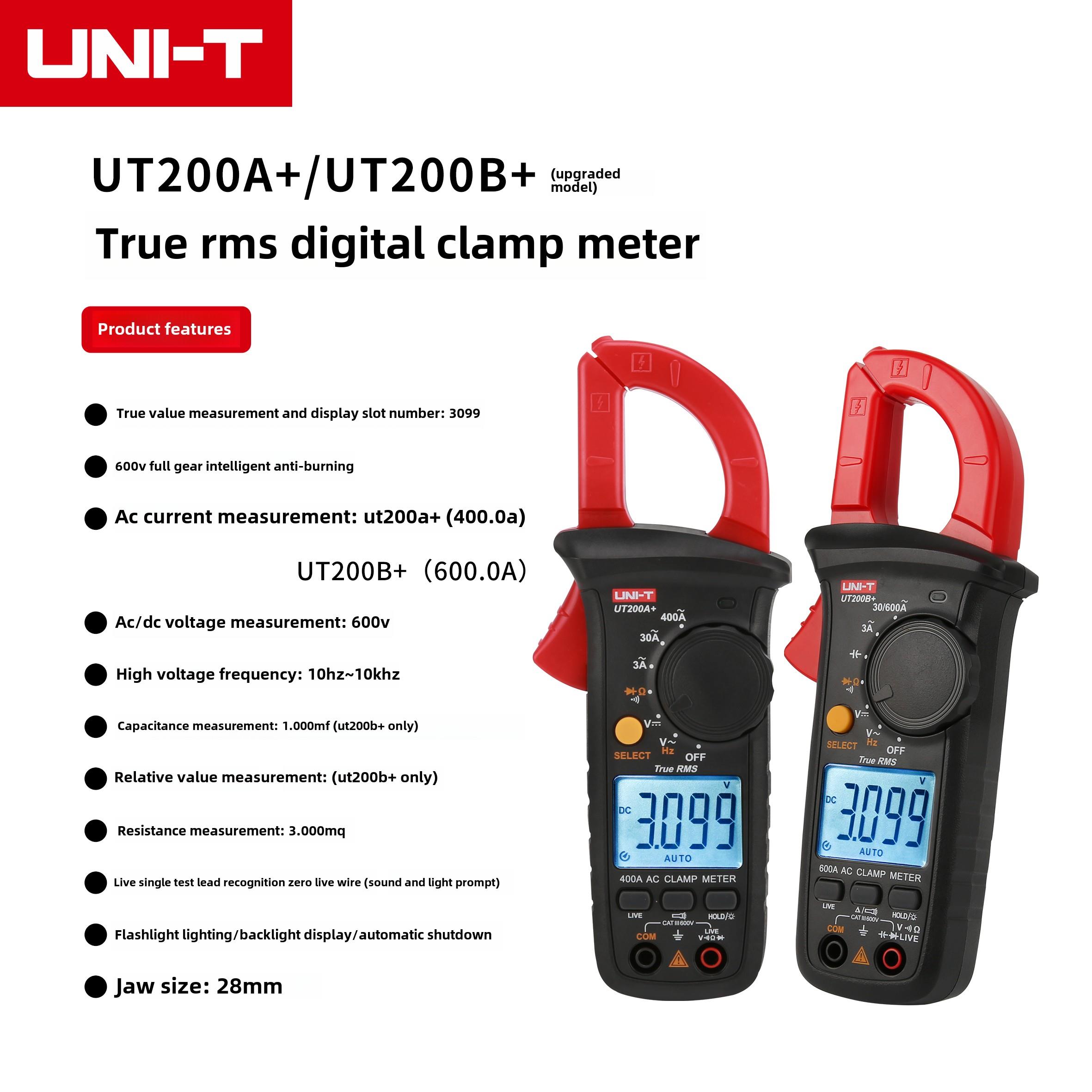 Unilide Ut200A+/Ut200B+数字钳形万用表高精度智能防烧电工钳形