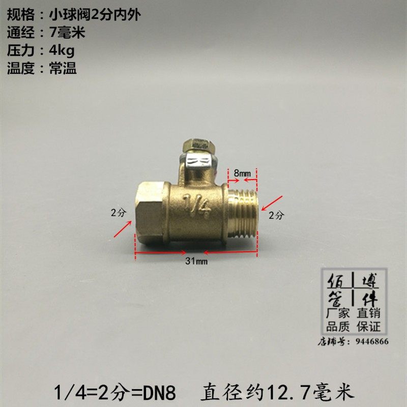 红柄宝塔小球阀 气动气管接头 1分2分3分4分铜阀门开关 水阀油阀,玩具/童车/益智/积木/模型,其它早教玩具类,淘宝优惠券,粉丝福利购,淘宝优惠卷