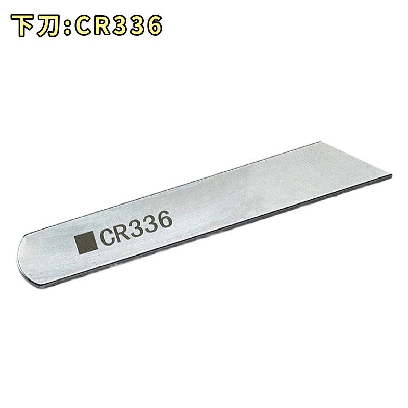 银箭C858K左刀车上下刀片C007K左切刀 牌CRL103K CR336上下刀