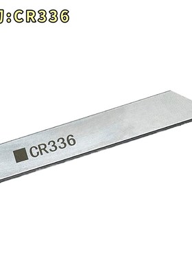 银箭C858K左刀车上下刀片C007K左切刀 牌CRL103K CR336上下刀