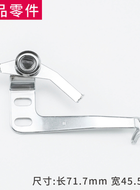 253548 飞马W500 W600绷缝机过线器组件 坎车过线组件 缝纫机配件