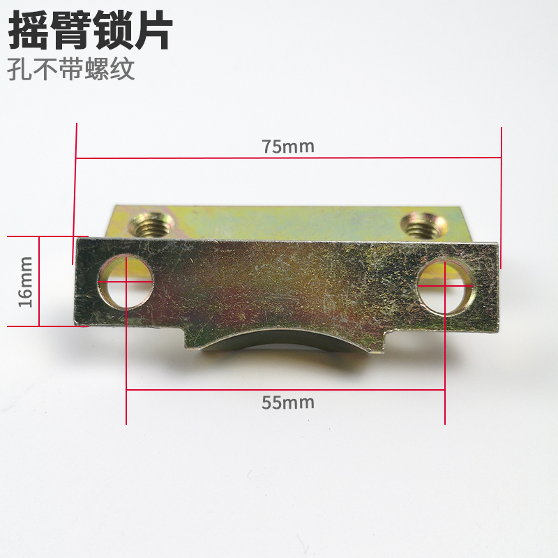 中联三一泵车摆缸球头锁片大排量挡E板大螺母限位板车载泵拖泵配