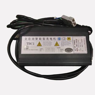 叉车充电机12V15A 20A半电动升高车堆高车诺力加力猎诺充电器 18A