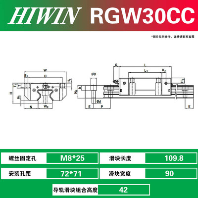 台湾上银原装直线导轨RGH/W20/25/30/35/45/55/65CA/CC滚柱式滑块