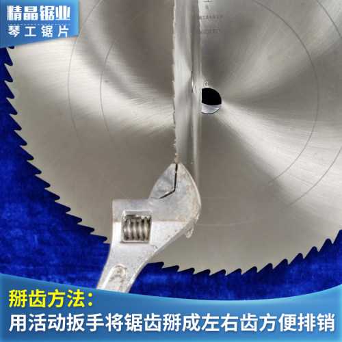 木工圆盘锯上刀琴工超薄木材切割片500/550/600/650/700/750/800