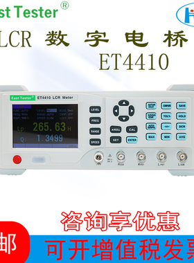 LCR数字电桥中f创ET4401/ET4402/ET4410/ET4502/4510/ET4501测试