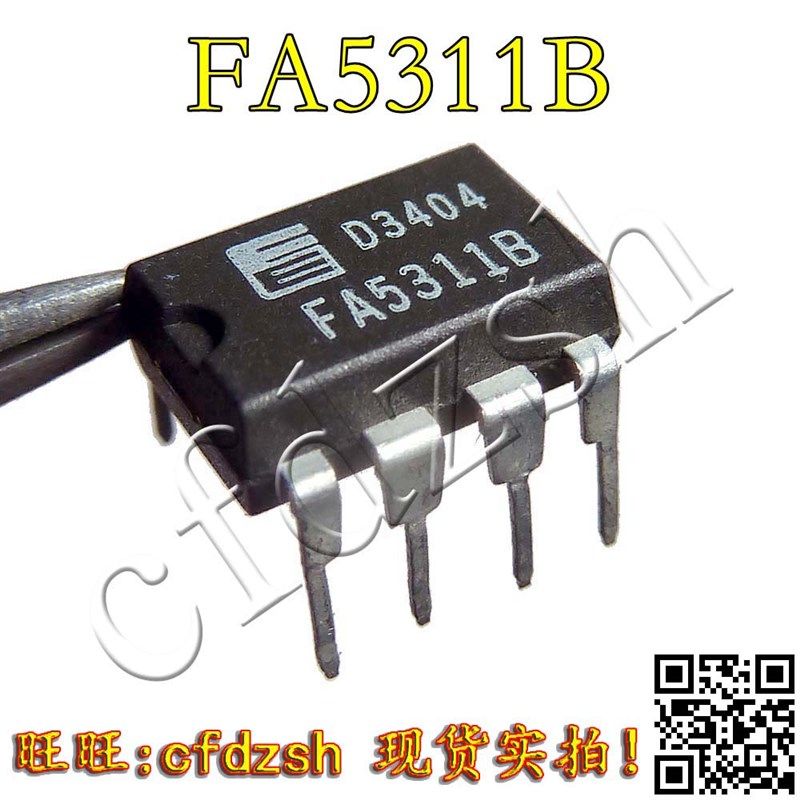 FA5311B FA5311 电源芯片 直插8脚