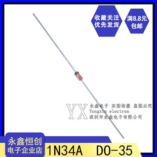 直插 1N34 1N34A IN34A DO-35 检波二极管 锗检波二极管 玻璃管