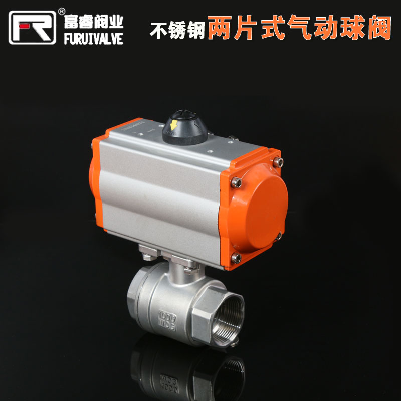 不锈钢两片式高平台气动球阀Q611F-1G6P内螺纹丝扣气动球阀4分6分