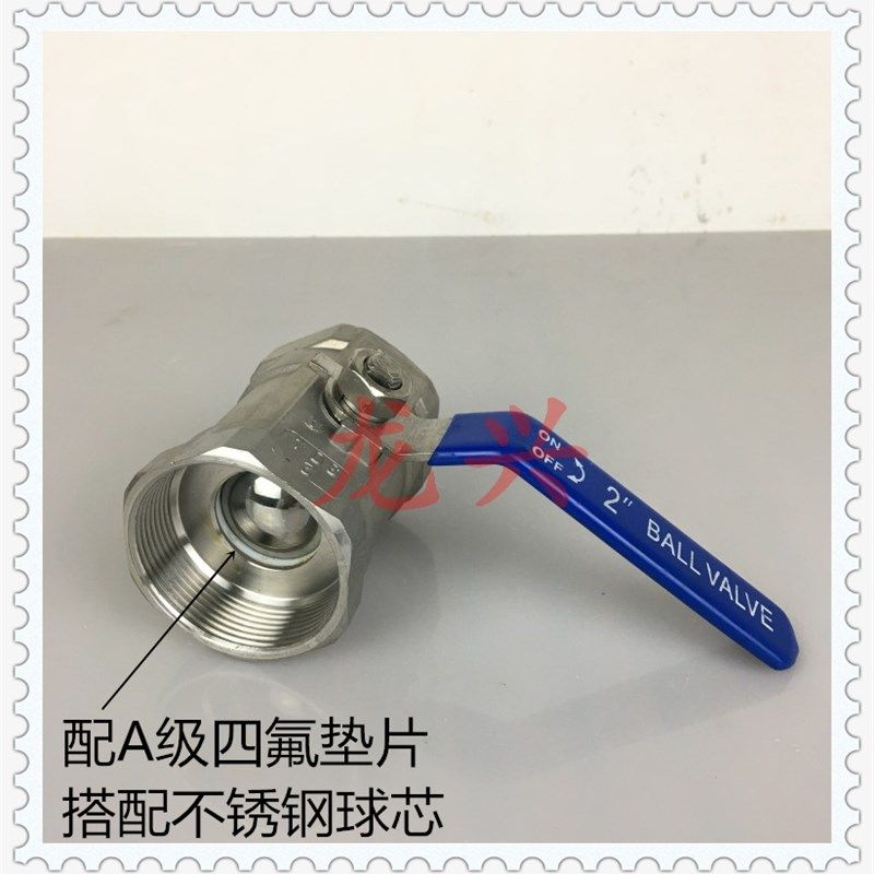 304不锈钢一片式球阀/1片式球阀/耐高温球阀/1pc球阀三通球阀,玩具/童车/益智/积木/模型,其它早教玩具类,淘宝优惠券,粉丝福利购,淘宝优惠卷