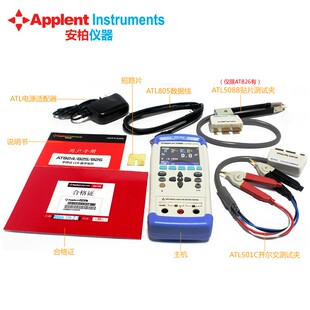 AT825 LCR数字电桥AT824 AT826 元 常州安柏 器件测试仪正品 手持式