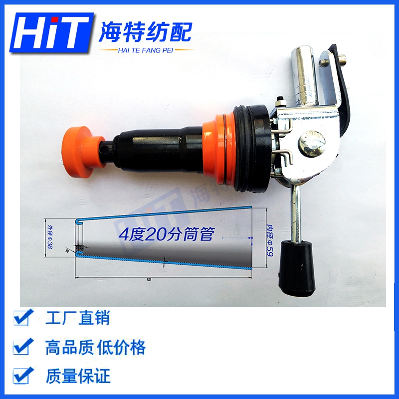 涨紧式插拔d式锭子倒毛机倒纱机络筒机槽筒机纺织纺机配件夹纱管