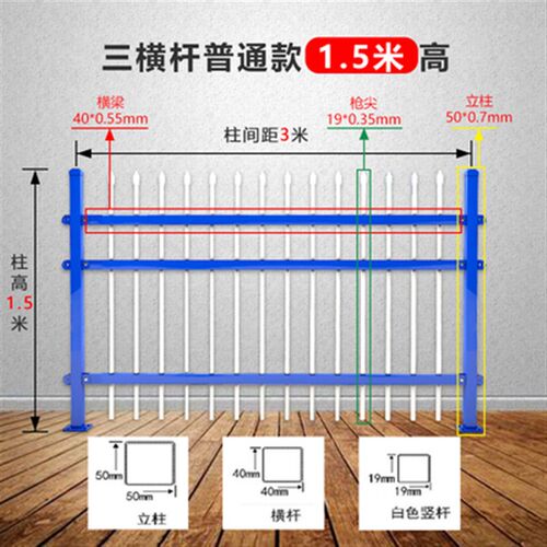 郑州围墙护栏户外庭院墙锌钢铁栅栏杆小区工厂别墅铁艺护栏围栏