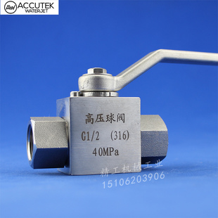 高压316不锈钢球阀 4分高温YJZQ液压内丝直液压通阀门Y水关2分3分