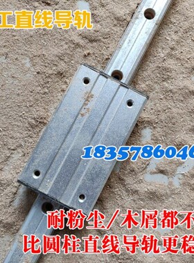 双轴心导轨轨道外置滚轮高速静音防尘铝合金木工直线滑轨导轨滑块