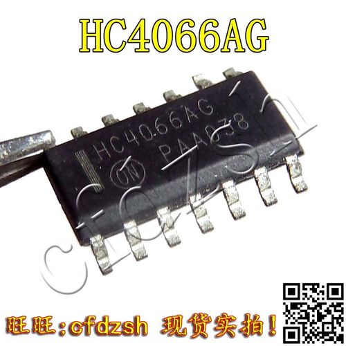 CD4066 HC4066 CD4066BM HC4066AG 四路模拟开关 贴片 SOP-14