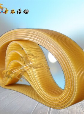 MB1332B-20沟槽外圆磨床皮带J73715联组三角带多齿楔皮带