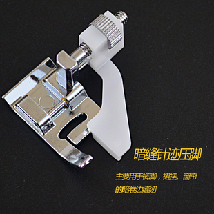 家用多功能缝纫机 卷花边 暗线 打皱 坦克 滚边条皮革滚轮 压脚