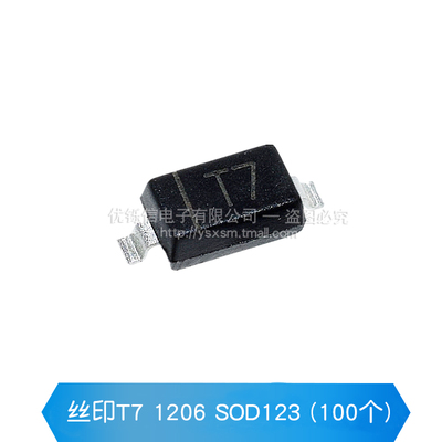 整流二极管1N4007W 丝印A7 T7 贴片0805 1206 SOD-123FL SOD323
