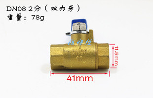 瑞格阀门内外牙球阀/铜阀门/热水器开关/内外丝球阀外丝 DN08 2分