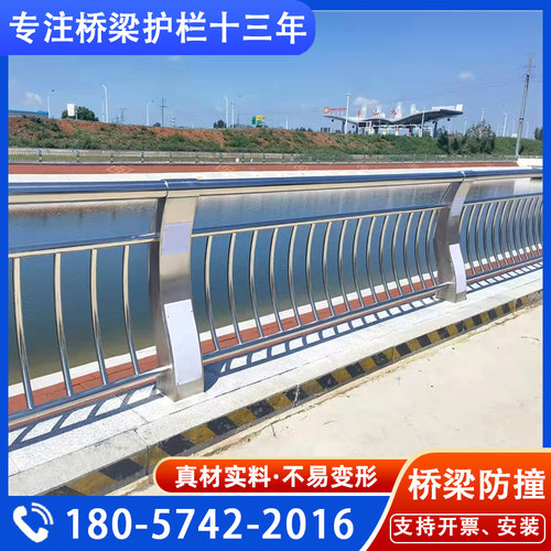 不锈钢桥梁护栏201复合管河道景观隔离栏304河边池塘围栏