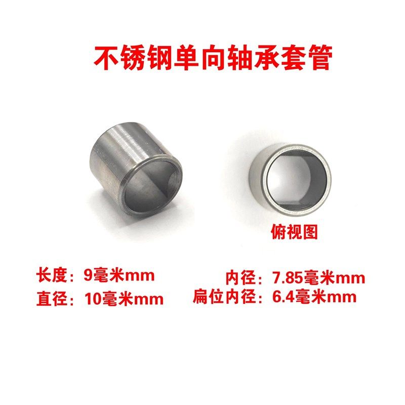 尔鱼山谷v1水滴轮单向轴承滚针轴承培林不锈钢微物远投路亚轮配件,个性定制/设计服务/DIY,明信片定制,淘宝优惠券,粉丝福利购,淘宝优惠卷