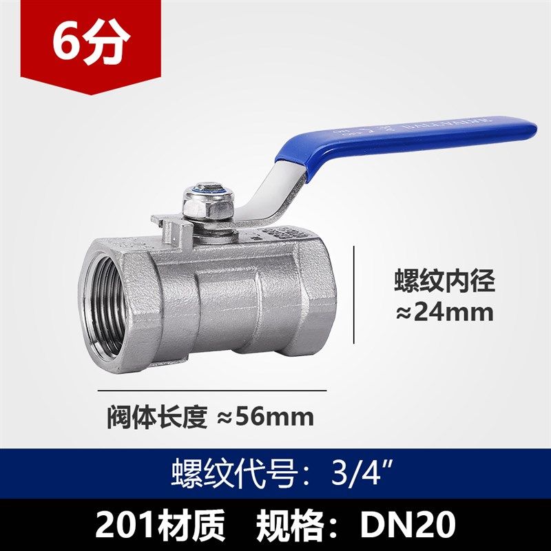 304不锈钢球阀4分一片式内丝家用暖气开关阀门开关6分一寸DN1520,玩具/童车/益智/积木/模型,其它早教玩具类,淘宝优惠券,粉丝福利购,淘宝优惠卷