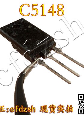 【金成发】2S C5148 D5148 原装进口拆机 25-29寸电视 .显示电源