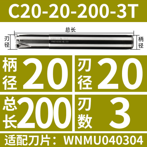 数控刀杆MFWN04铣刀杆双面六角刀片WNMU040304刀片快进给铣刀杆