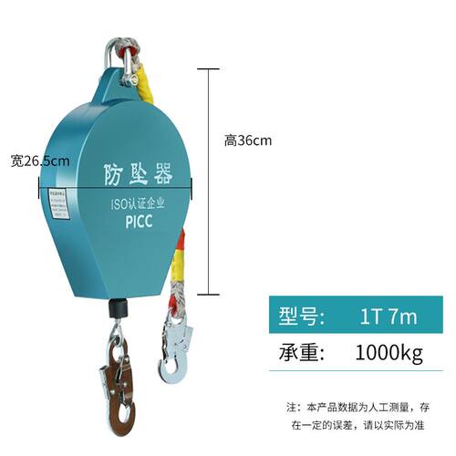 空作业防坠器速差塔吊安全安全绳自锁器施工防坠落保护器5/10米