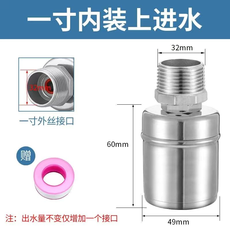 水满自停不锈钢浮球阀竈台水箱水塔保湿全自动水位耐高温控制开关,玩具/童车/益智/积木/模型,其它早教玩具类,淘宝优惠券,粉丝福利购,淘宝优惠卷