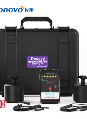 TR71a38防静电测试仪重锤式表面电阻测量仪高阻计绝缘电阻仪兆欧