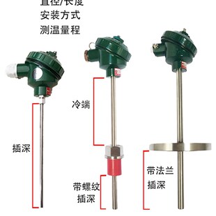 WZP 配热电阻不锈钢测温 外径端子安装 固体蒸汽液体测量工程 235装