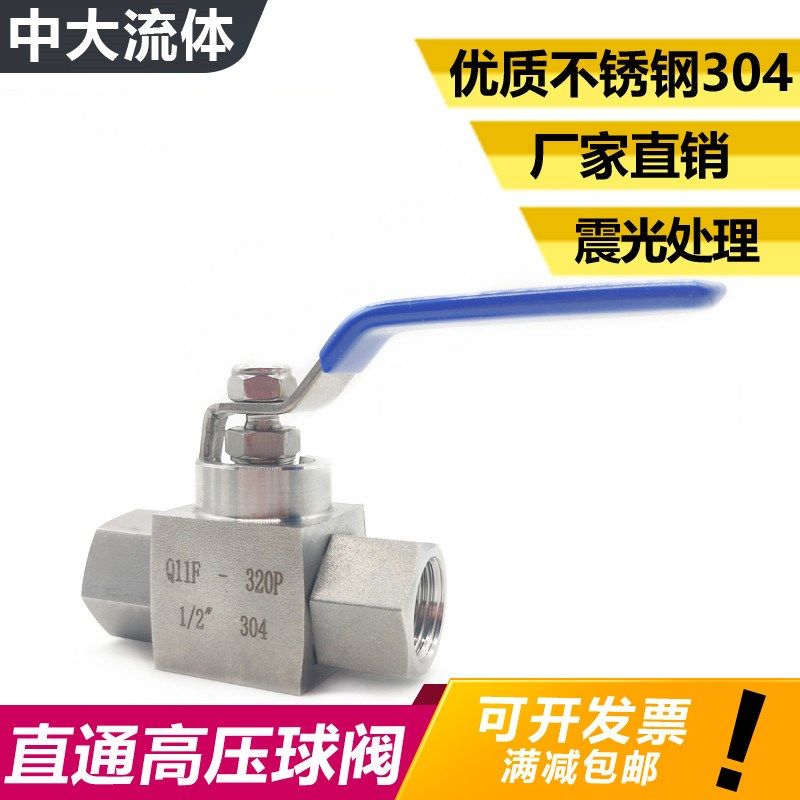 304不锈钢高压球阀2分4分液压内丝球阀1/2内螺纹球阀耐压Q11F320P,个性定制/设计服务/DIY,明信片定制,淘宝优惠券,粉丝福利购,淘宝优惠卷