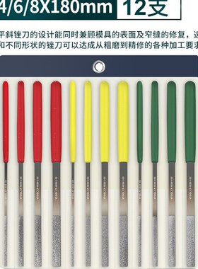 VTOOL钻石锉刀金刚石钢锉CF-400扁模具金属金刚锉套装合金挫刀