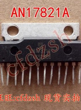 【金成发】AN17821A AN17821B AN17821 伴音功放IC