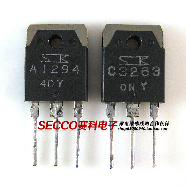 原装拆机A1294 C3263 2SA1294 G2SC3263 音频功率对管 1对5元