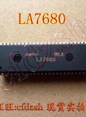 【金成发】 LA7680 小信号处理芯片