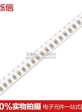 2000V 1206 贴片电容 102K 1NF 1000PF 10% 2KV (50只)