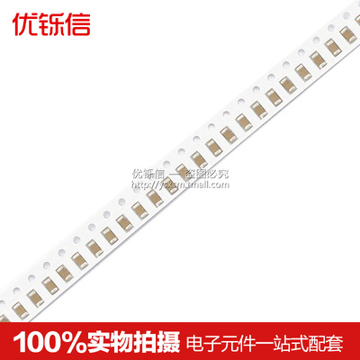 1000V 1206 贴片电容 222K 2.2NF 0.0022UF 10% 1KV  (50只)