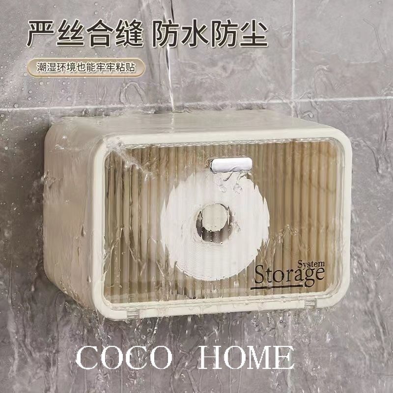 COCO HOME HOME家居卫生间纸巾盒壁挂式免打孔洗脸巾二合一收纳盒,收纳整理,纸巾架,淘宝优惠券,粉丝福利购,淘宝优惠卷
