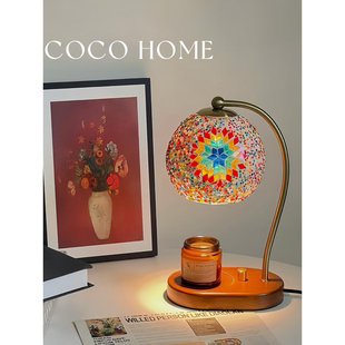 COCO HOME 美式复古香薰灯融蜡台灯温馨浪漫卧室床头氛围灯生日礼
