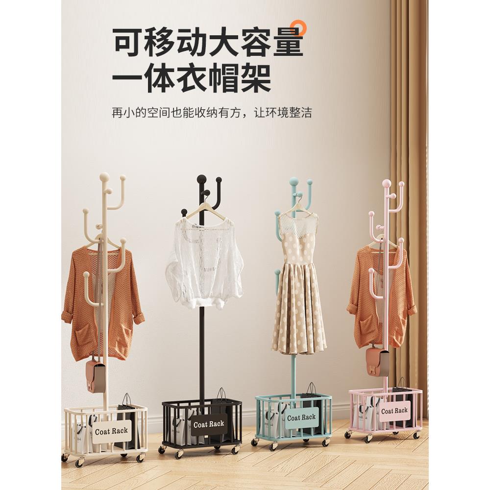 落地挂衣挂包架可移动卧室衣帽架家用置地轻奢客厅晾衣服收纳架子