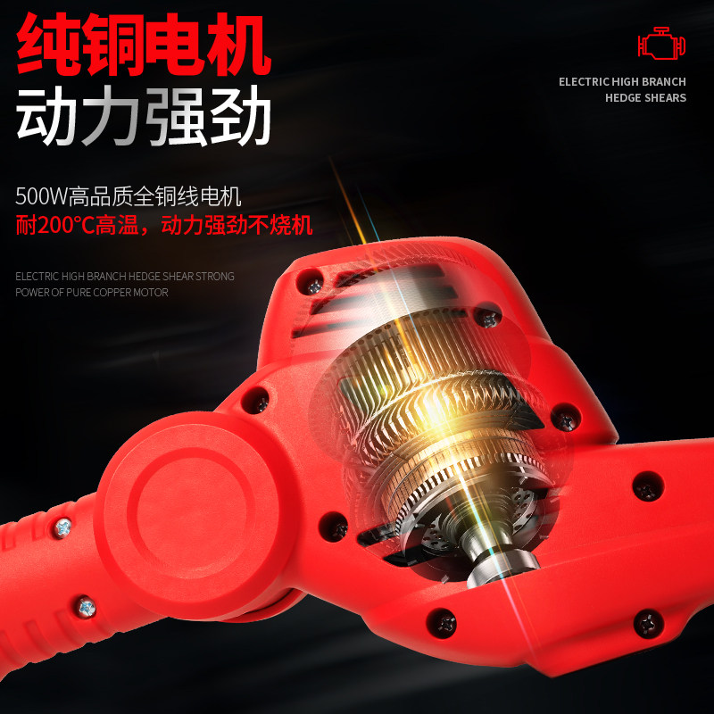 极速亚特高空剪电动园p林修剪树枝剪刀交流式高枝剪园艺家用伸缩