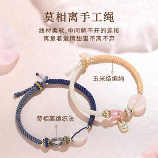 极速手链高颜值学生党纳福平安扣情侣女白玛瑙编织U手绳男款轻奢