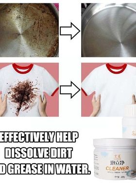 极速ManYangyang Pao LiJing Cleaning Agent MulStifunctional