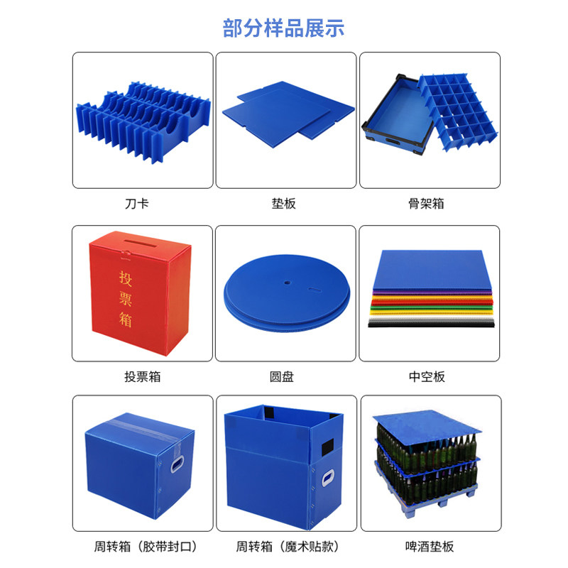 极速彩色塑料圆i盘PP中空板连绕端子缠绕卷线盘垫板隔板挡板防水,包装,中空板,淘宝优惠券,粉丝福利购,淘宝优惠卷